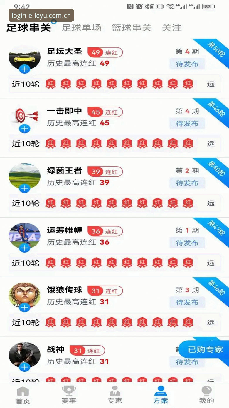 乐鱼体育安卓版必备：资深用户深度评测，从入门到精通的完整指南