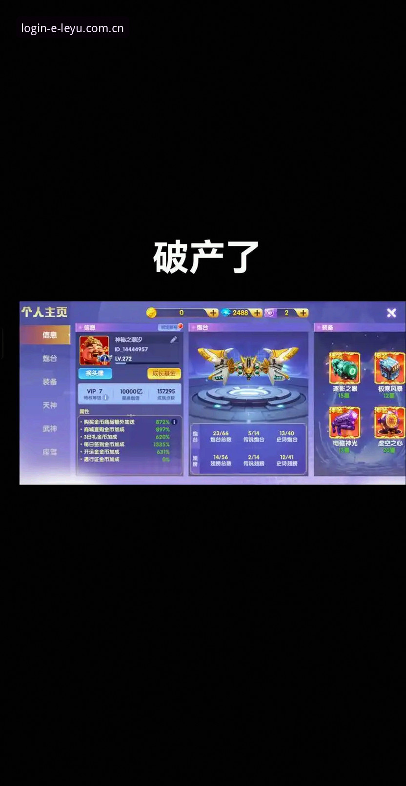 乐鱼电竞高额竞猜 乐鱼电竞高额竞猜实战技巧:老用户教你轻松玩转高回报玩法