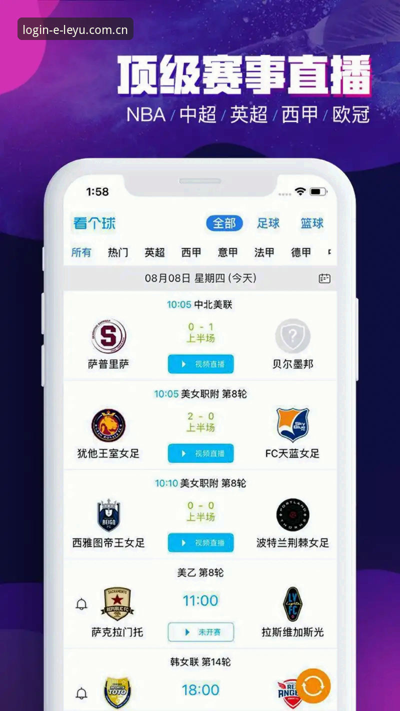 乐鱼体育平台安卓下载渠道全面解析：哪个版本最值得选择？
