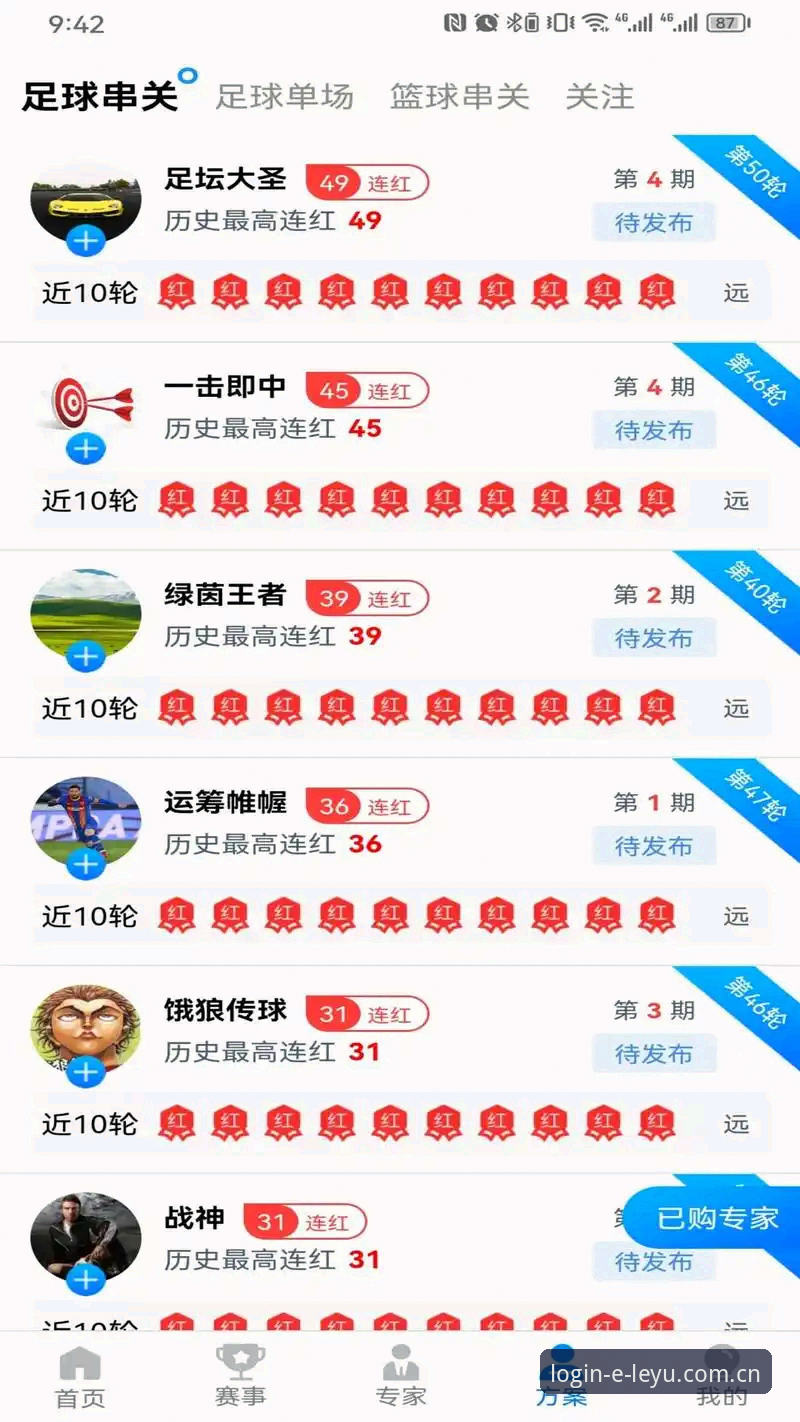 乐鱼电竞官网 乐鱼体育平台使用教程:从官网入口到安卓下载的全流程指南