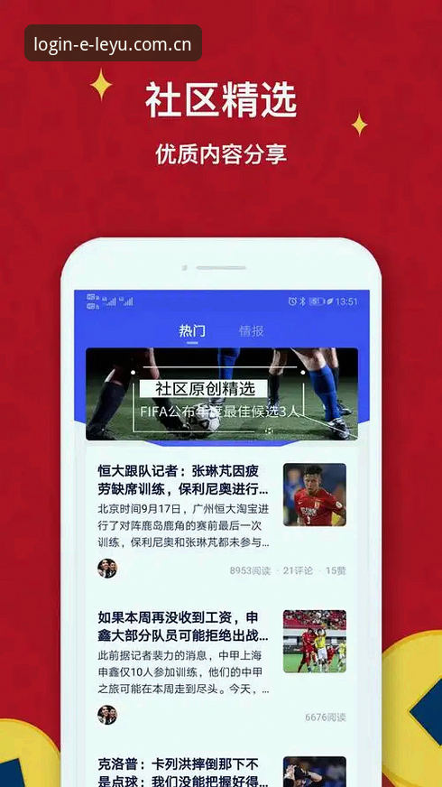 乐鱼体育平台下载失败原因深度分析：从安装包到账户验证的全面解决指南
